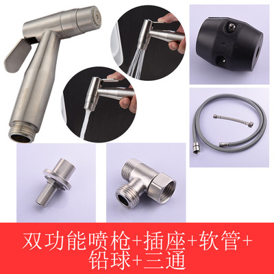 304不銹鋼水槽配件雙槽插座菜盆抽拉噴槍廚房洗菜盆水槍噴頭洗碗池手持花灑噴槍ciencia 雙功能噴槍+插座+軟管+鉛球+三通WS030F2 科德林(Ciencia)角閥WS030F【價(jià)格 圖片 品牌 報(bào)價(jià)】-蘇寧易購(gòu)