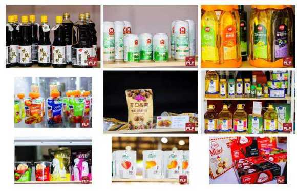 2020上海自有品牌系列展覽 食品飲料、日用百貨與商超貼牌、針紡織品銷售盛會