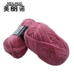 廠家直銷優(yōu)質(zhì)5.9段染澳毛手編線 美利奴羊毛棒針線規(guī)格、價(jià)格與選購指南